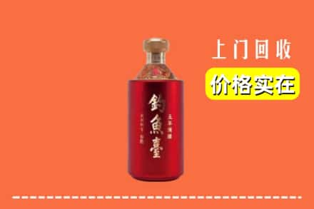 栖霞区回收钓鱼台