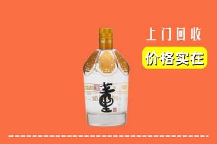 栖霞区回收董酒