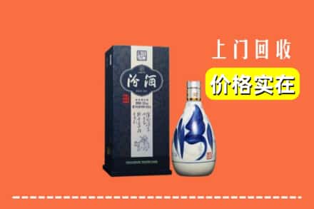 栖霞区回收汾酒