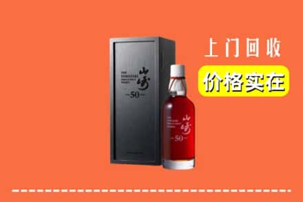 栖霞区回收山崎