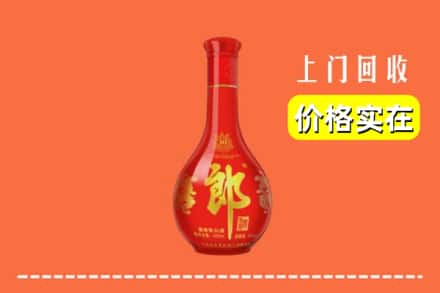 栖霞区回收红花郎