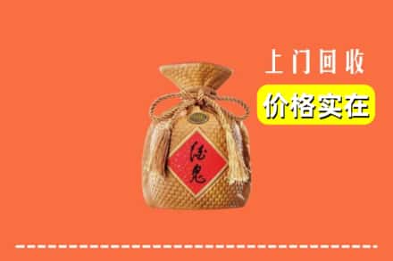 栖霞区回收酒鬼酒