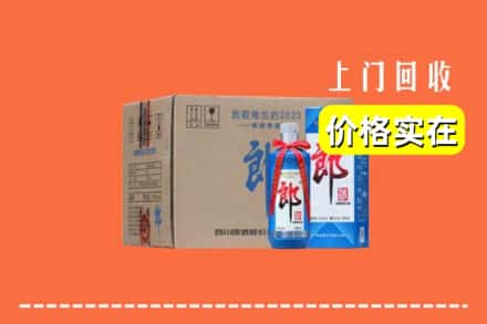 栖霞区回收郎酒