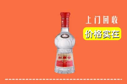 栖霞区回收水晶剑南春