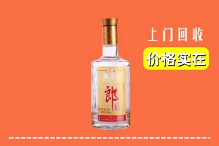 栖霞区回收老郎酒
